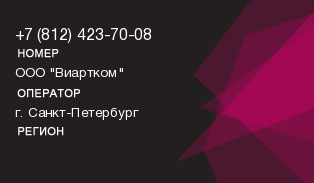 8124237008